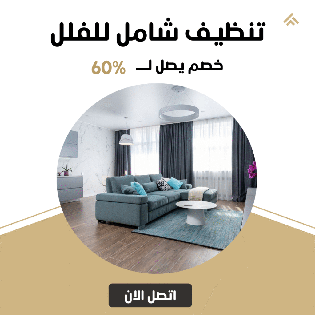 خدم بالساعات في ابوظبي